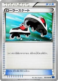 Roller Skates #56 Collection X (Japanese)