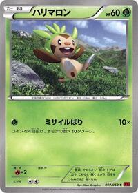 Chespin #7 Collection Y (Japanese)