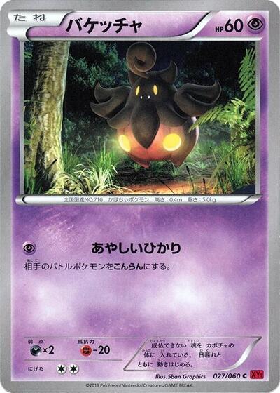 Pumpkaboo #27 PSA 10