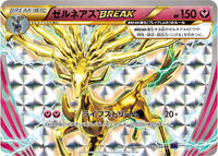 Xerneas BREAK #42 Fever-Burst Fighter (Japanese)