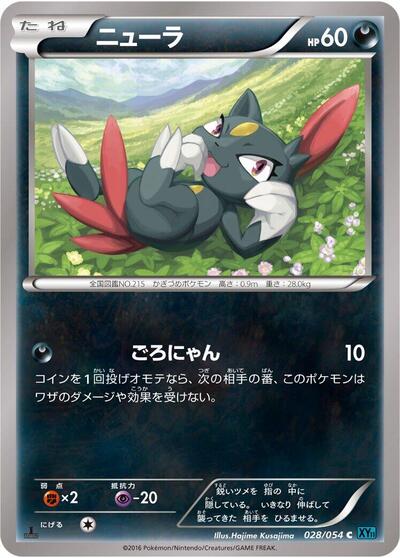 Sneasel #28 Cruel Traitor (Japanese)