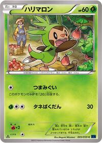 Chespin #5