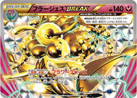 Florges BREAK #43 Blue Shock (Japanese)