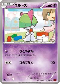 Ralts #31 Red Flash (Japanese)