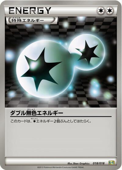 Double Colorless Energy #18 Blastoise + Kyurem-EX Combo Deck (Japanese)