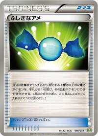 Rare Candy #10 Blastoise + Kyurem-EX Combo Deck (Japanese)