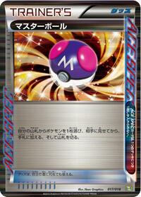 Master Ball — Blastoise + Kyurem-EX Combo Deck chase card