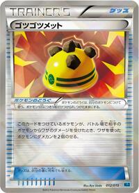 Rocky Helmet #12 Keldeo Battle Strength Deck (Japanese)