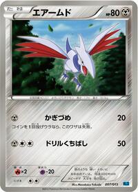 Skarmory #7 Keldeo Battle Strength Deck (Japanese)