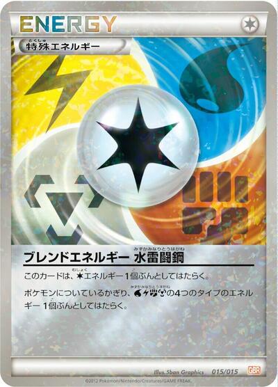 Blend Energy WLFM — Garchomp Half Deck chase card