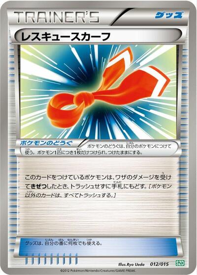 Rescue Scarf #12 Hydreigon Half Deck (Japanese)