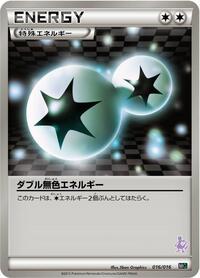Double Colorless Energy #16 Mewtwo vs Genesect Deck Kit (Mewtwo) (Japanese)