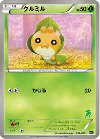 Sewaddle #5 Mewtwo vs Genesect Deck Kit (Genesect) (Japanese)