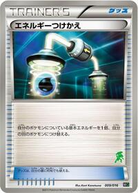 Energy Switch #9 Mewtwo vs Genesect Deck Kit (Genesect) (Japanese)