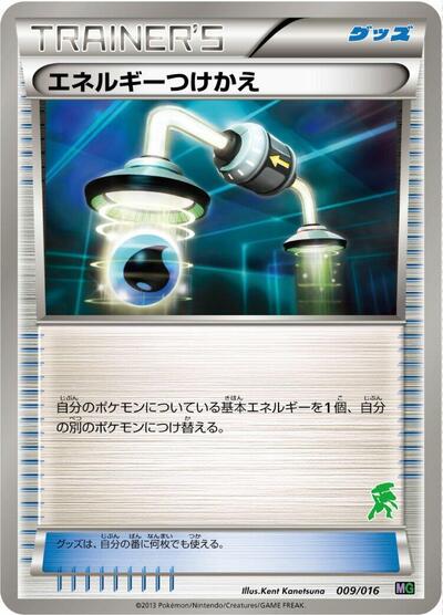 Energy Switch #9 Mewtwo vs Genesect Deck Kit (Genesect) (Japanese)