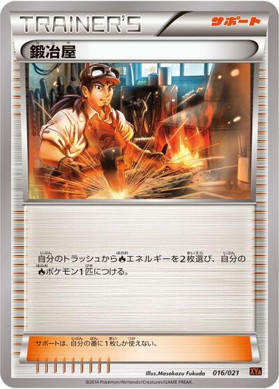 Blacksmith #16 M Charizard-EX Mega Battle Deck (Japanese)