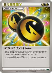 Double Dragon Energy #18 M Rayquaza-EX Mega Battle Deck (Japanese)