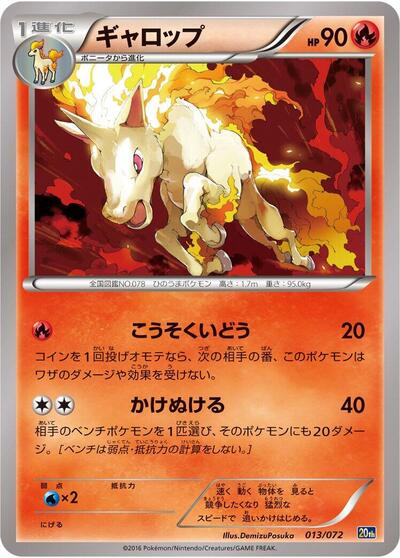 Rapidash #13 PSA 10