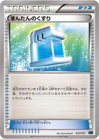 Max Potion #12 Golduck BREAK + Palkia-EX Combo Deck (Japanese)