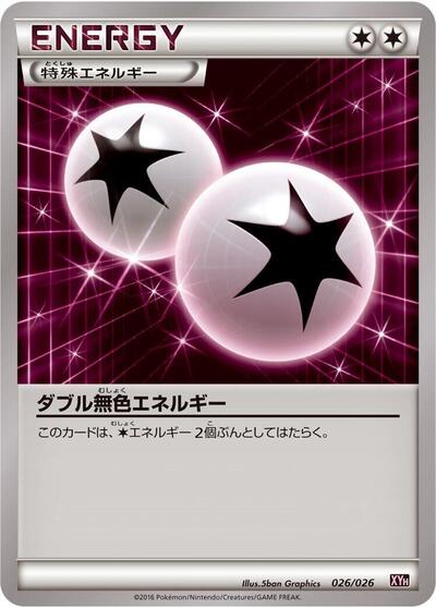 Double Colorless Energy #26 M Audino-EX Mega Battle Deck (Japanese)