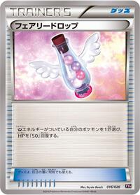 Fairy Drop #16 M Audino-EX Mega Battle Deck (Japanese)