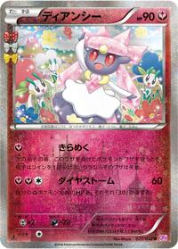 Diancie #27 PokeKyun Collection (Japanese)
