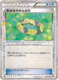Floral Crown #31 PokeKyun Collection (Japanese)