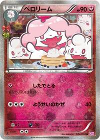 Slurpuff #24 PokeKyun Collection (Japanese)