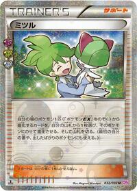 Wally #32 PokeKyun Collection (Japanese)