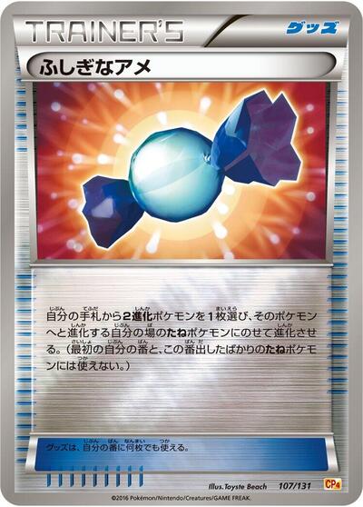 Rare Candy #107 Premium Champion Pack (Japanese)