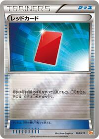 Red Card #108 Premium Champion Pack (Japanese)