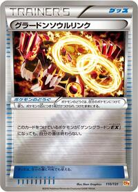 Groudon Spirit Link #110 Premium Champion Pack (Japanese)