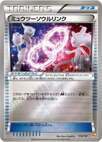 Mewtwo Spirit Link #114 Premium Champion Pack (Japanese)