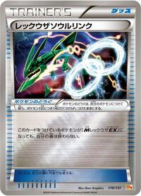 Rayquaza Spirit Link #116 Premium Champion Pack (Japanese)