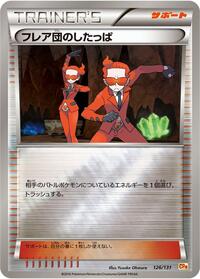 Team Flare Grunt #126 Premium Champion Pack (Japanese)