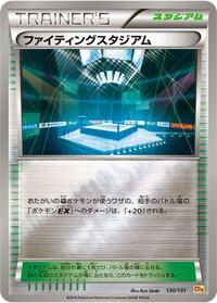 Fighting Stadium #130 Premium Champion Pack (Japanese)