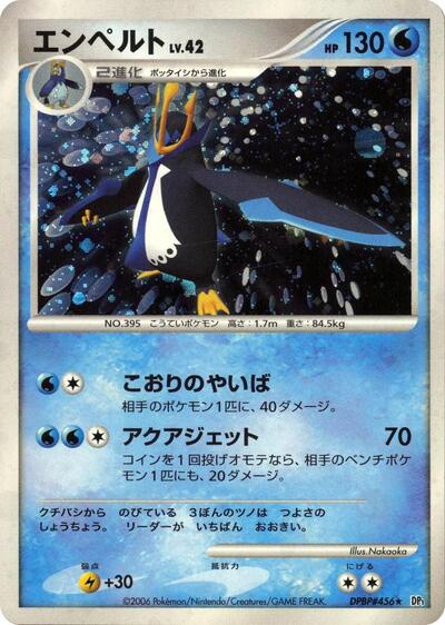 Empoleon #promo PSA 10