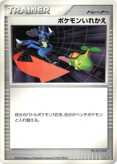 Switch #promo Space-Time Creation (Japanese)