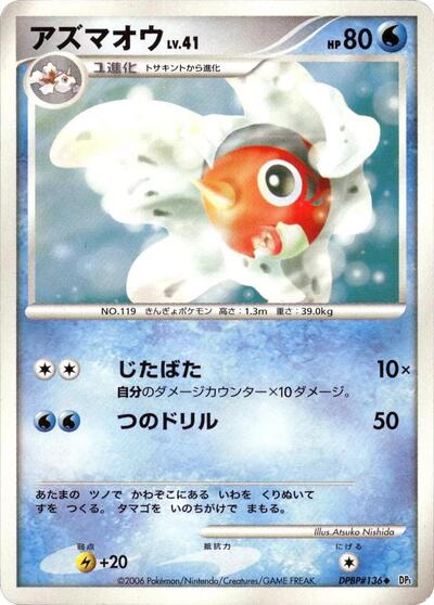 Seaking #promo Space-Time Creation (Japanese)