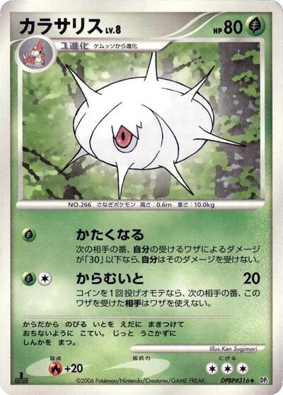 Silcoon #promo Space-Time Creation (Japanese)
