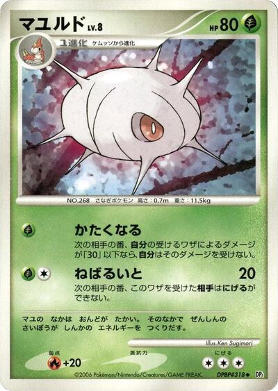 Cascoon #promo Space-Time Creation (Japanese)