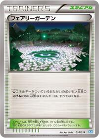 Fairy Garden #14 Xerneas Half Deck (Japanese)