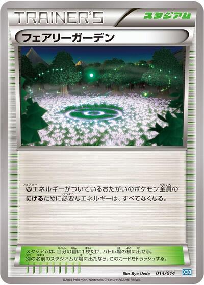 Fairy Garden #14 Xerneas Half Deck (Japanese)