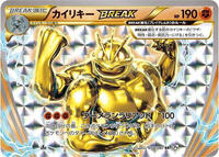 Machamp BREAK #58 Expansion Pack 20th Anniversary (Japanese)