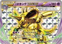 Nidoking BREAK #44 Expansion Pack 20th Anniversary (Japanese)