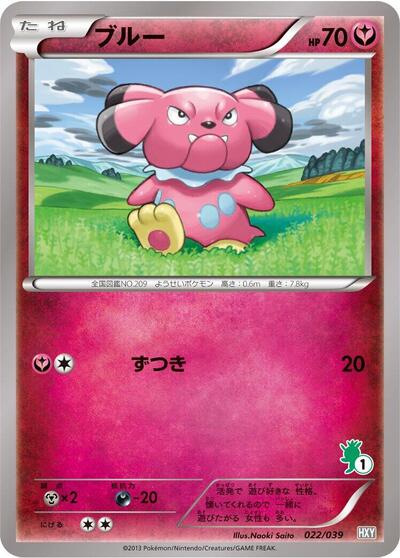Snubbull #22 XY Beginning Set (Japanese)