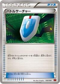 VS Seeker #30 M Master Deck Build Box Power Style (Japanese)