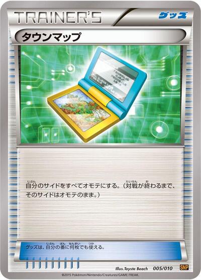 Town Map #5 Raichu BREAK Evolution Pack (Japanese)