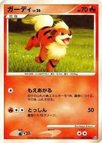 Growlithe #9 Bonds to the End of Time (Japanese)