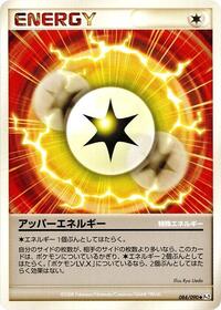Upper Energy #84 Bonds to the End of Time (Japanese)